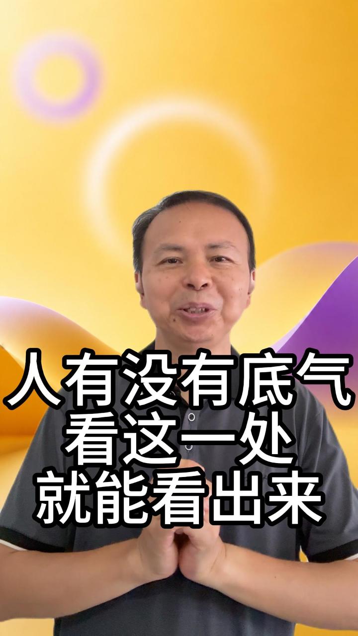走路发飘没底气 视频原始封面