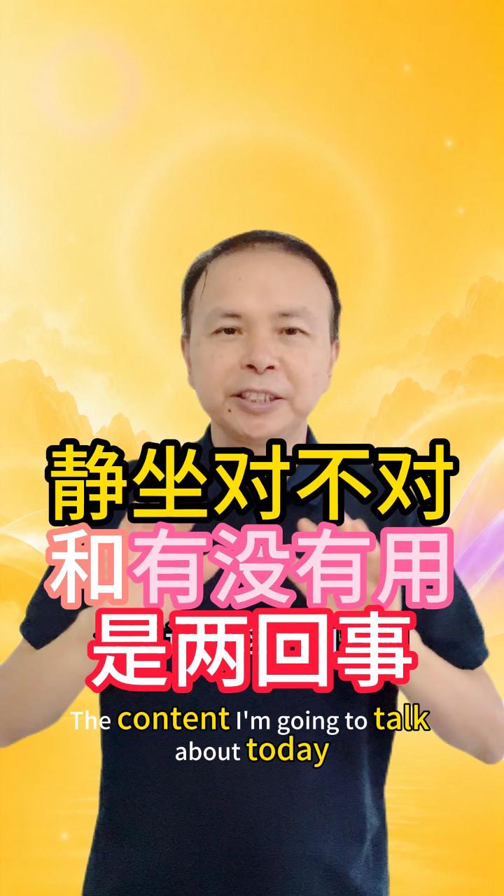 练习对不对，和有没有用，是两回事 视频原始封面
