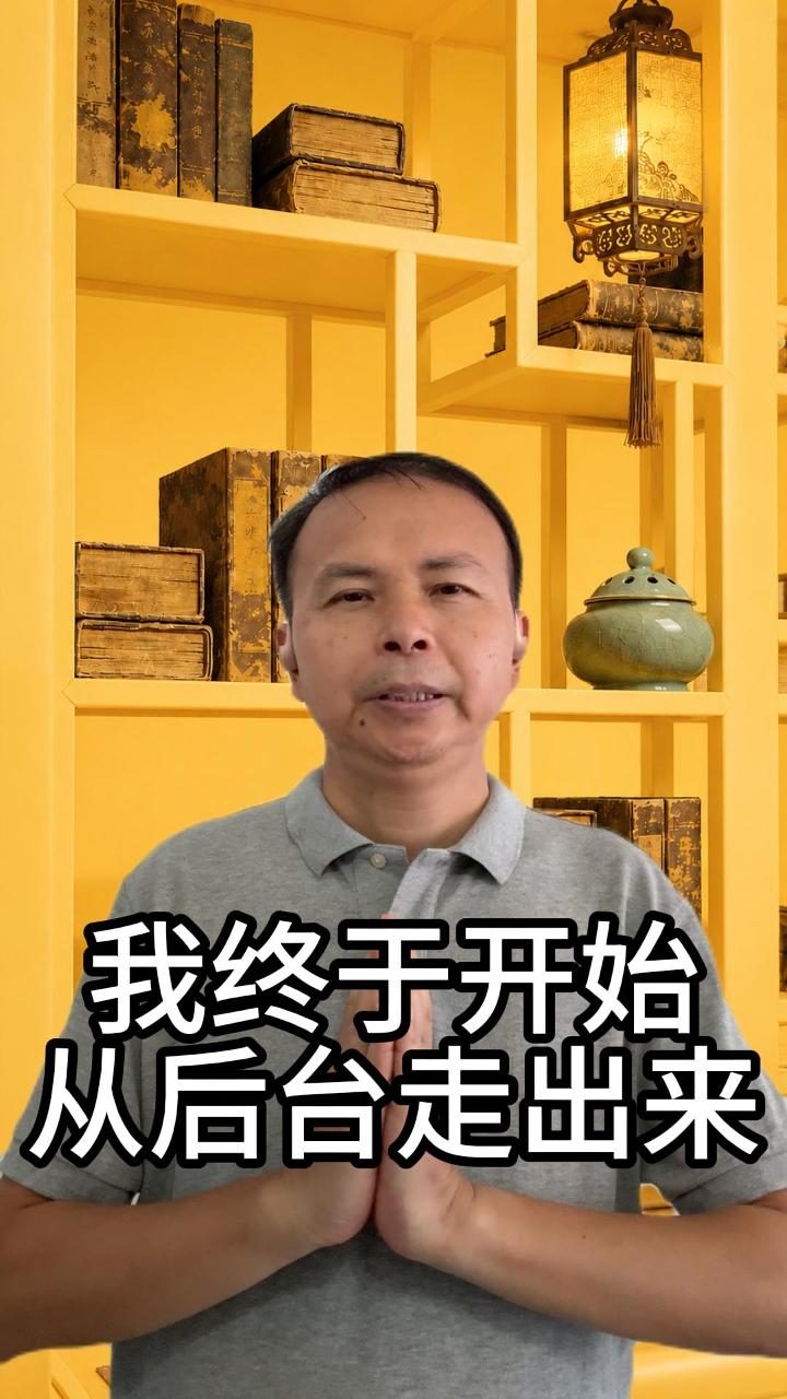 我终于开始走了出来 视频原始封面