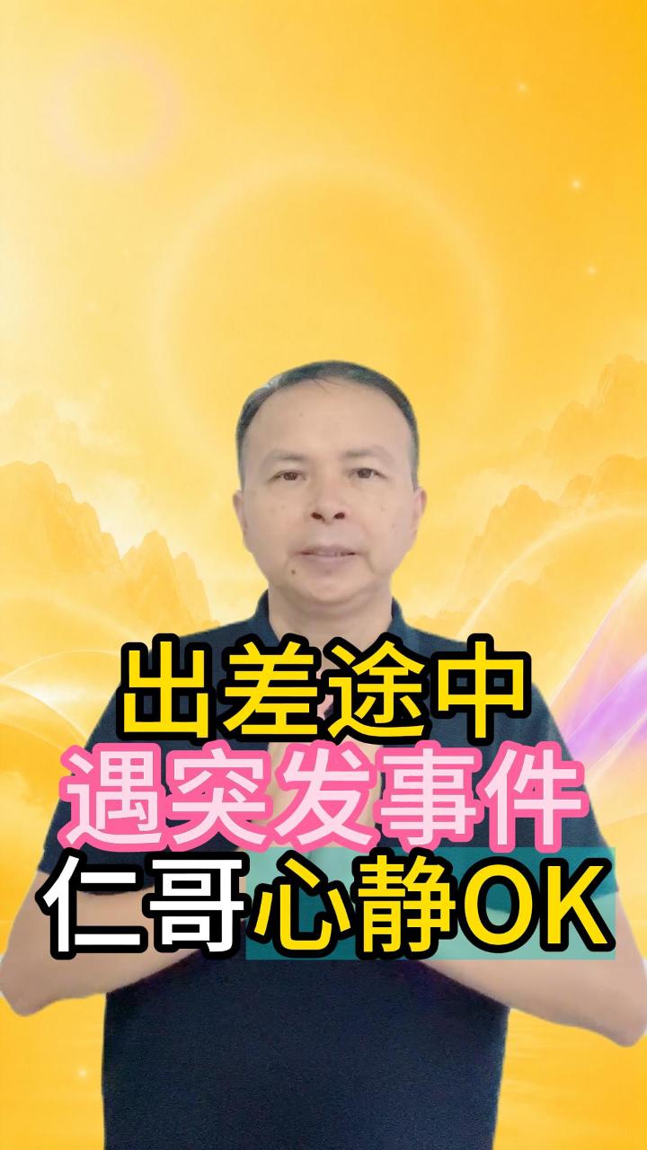 遇到突发事情，静坐的人到底有什么不一样 视频原始封面
