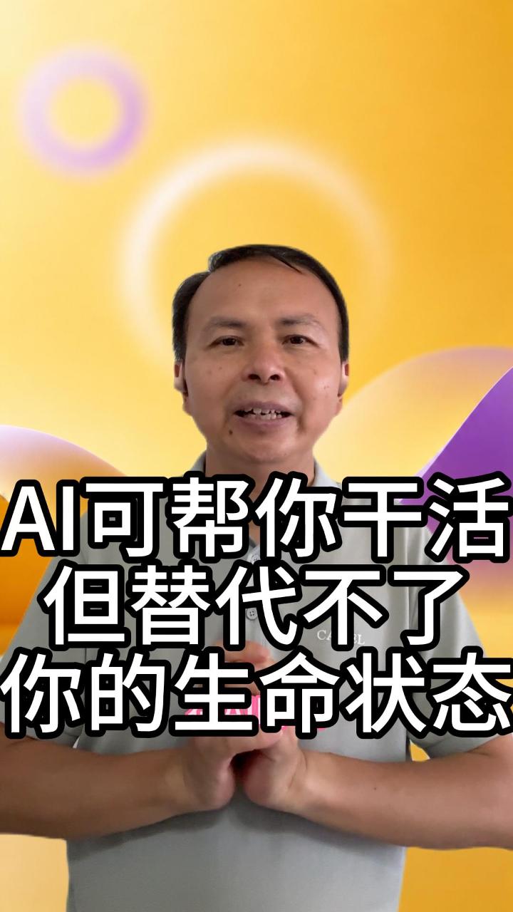 I取代不了你的生命状态 视频原始封面