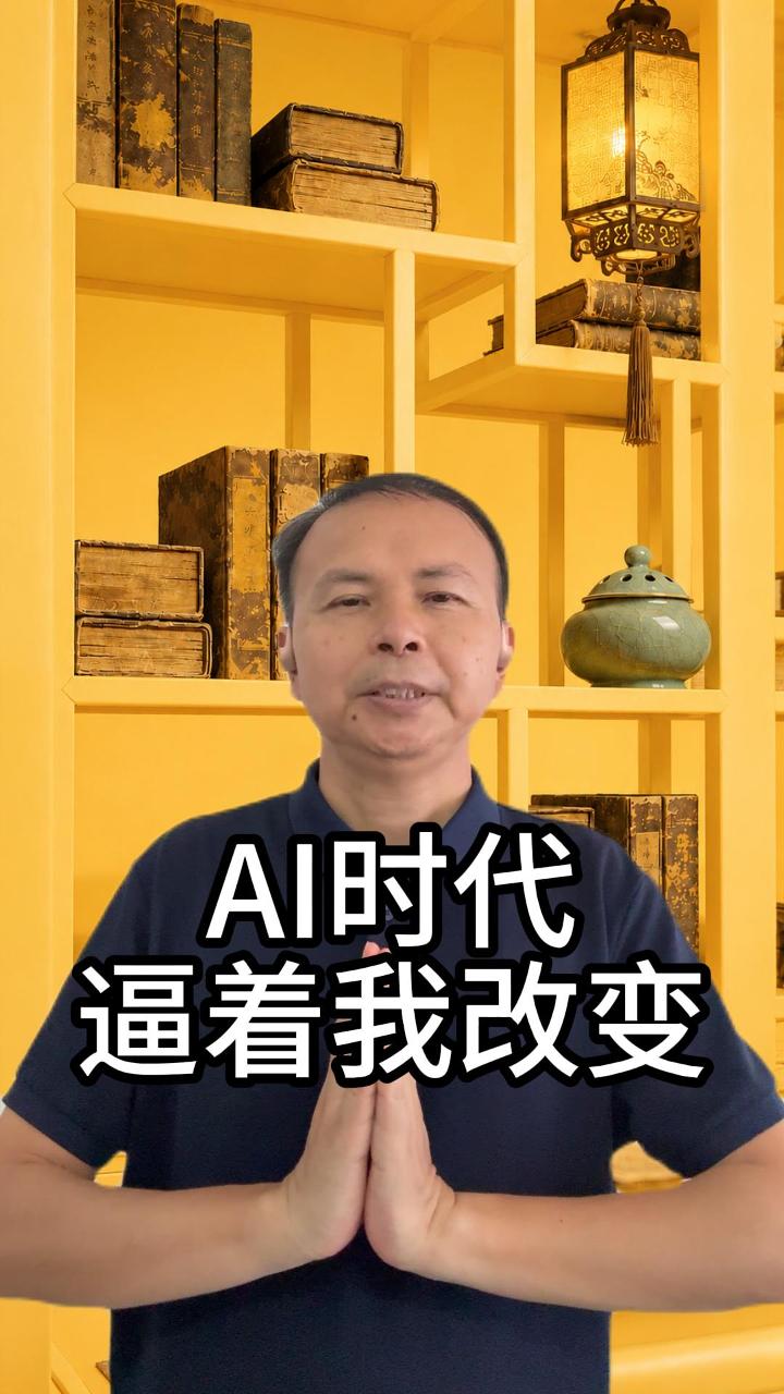 I时代逼着我改变了 视频原始封面