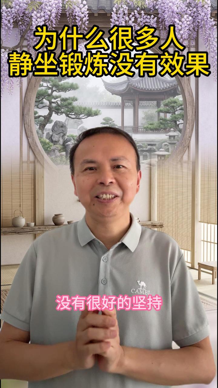 为什么很多人没效果 视频原始封面